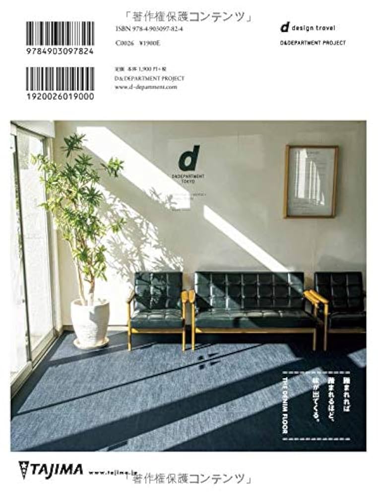 SD選書、鹿島出版会、12冊セット ⚠️分割購入可能⚠️販売済有り Amazon.co.jp: 抽選箱（小） オリジナル印刷セット : おもちゃ